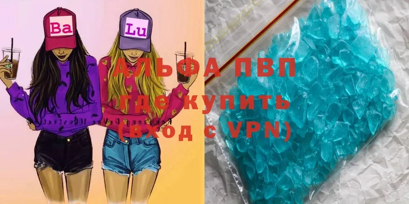 мориарти формула  Киренск  A-PVP СК 