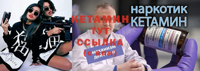 купить  сайты  Киренск  КЕТАМИН ketamine 