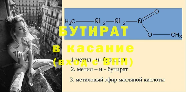 кристаллы Верхний Тагил